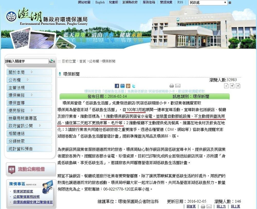 Hotel Ever Spring - Penghu Magong Buitenkant foto