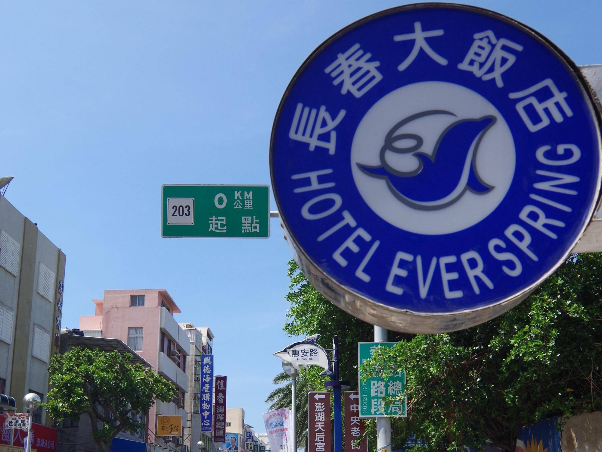 Hotel Ever Spring - Penghu Magong Buitenkant foto