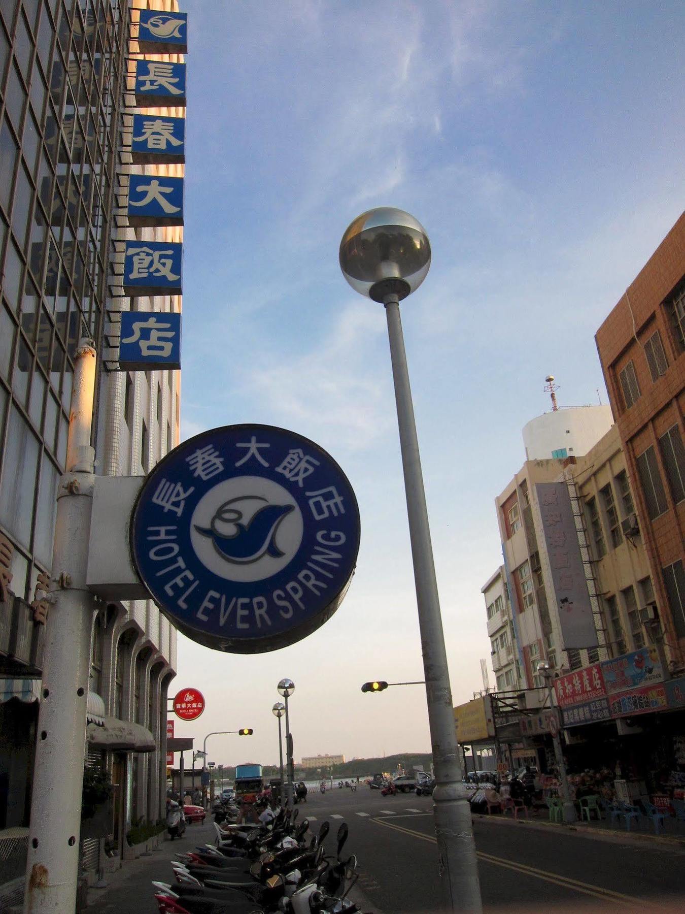 Hotel Ever Spring - Penghu Magong Buitenkant foto