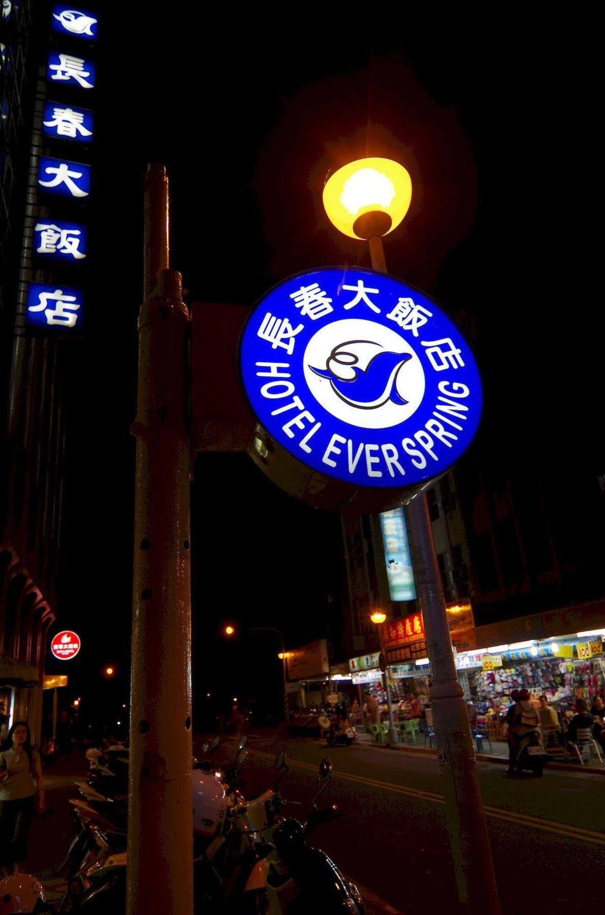 Hotel Ever Spring - Penghu Magong Buitenkant foto